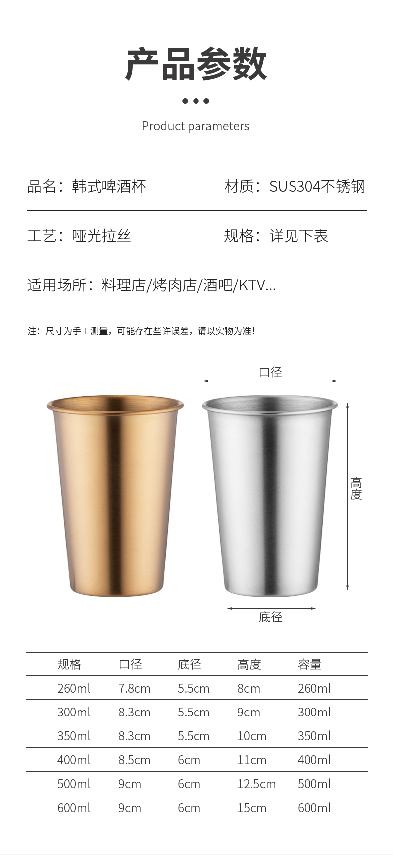 啤酒杯_13.jpg