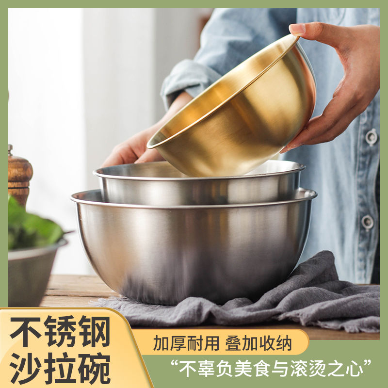 Drain Basket Set
