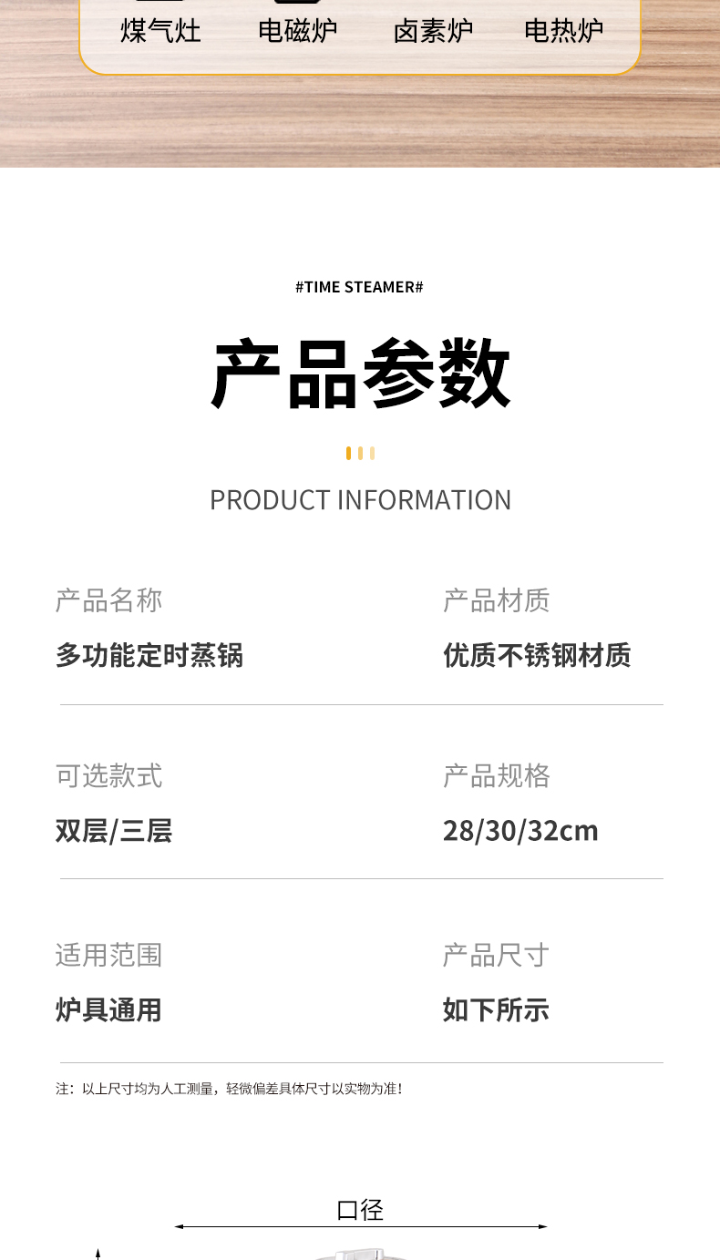 详情图_15.jpg