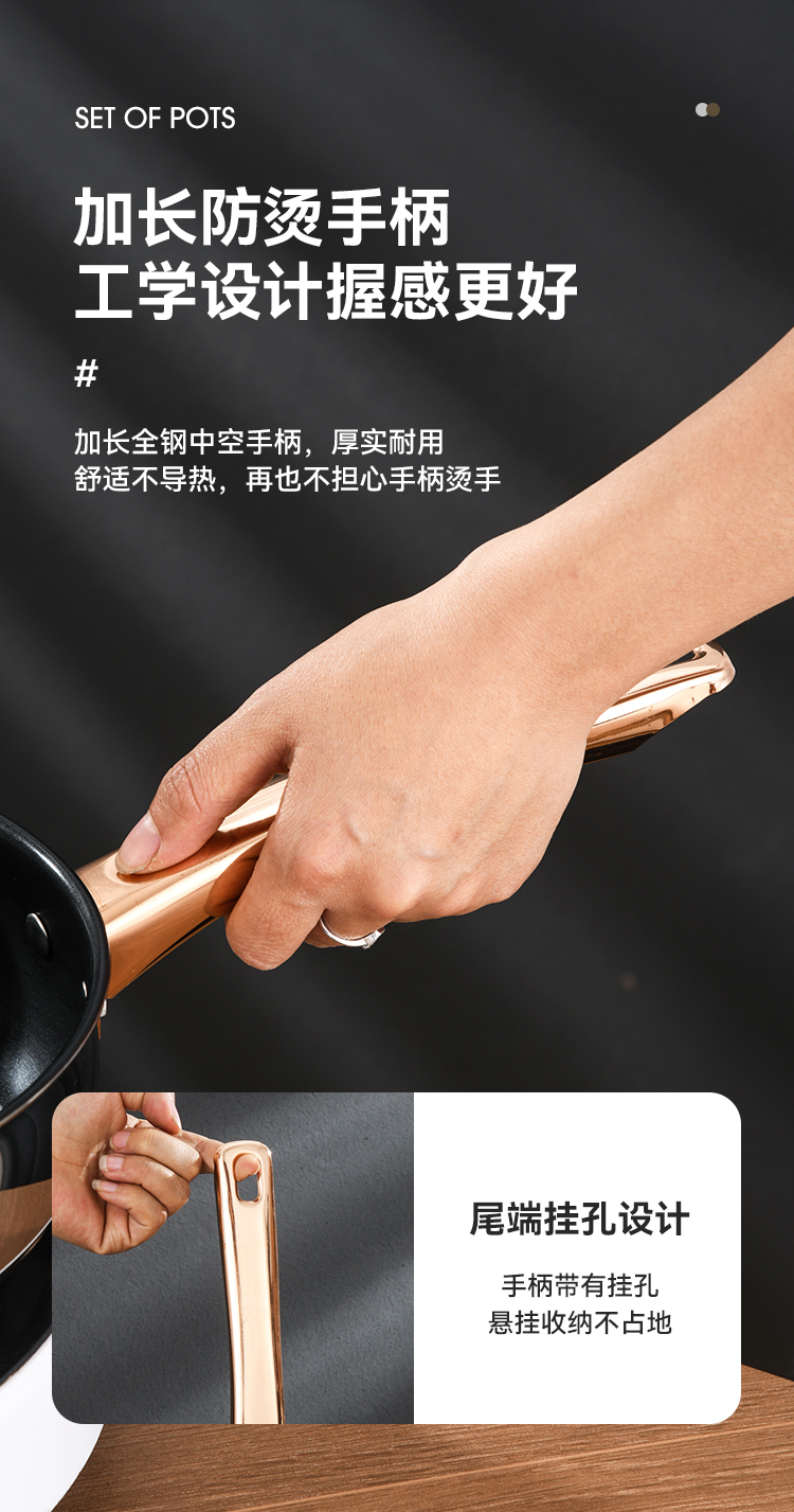 套装锅详情_10.jpg