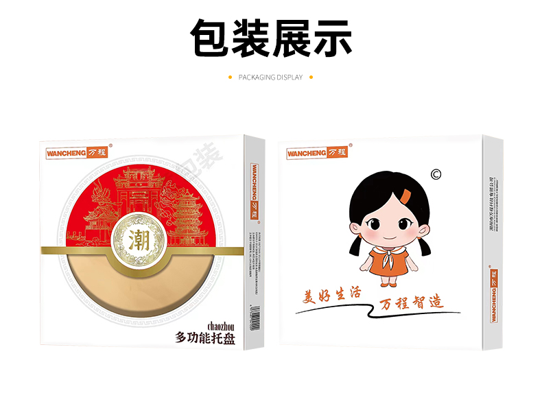 详情页_06.jpg