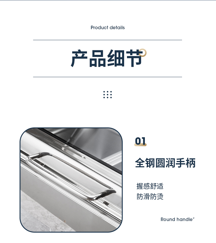 餐炉详情_21.jpg