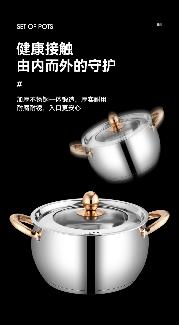 套装锅详情_07.jpg