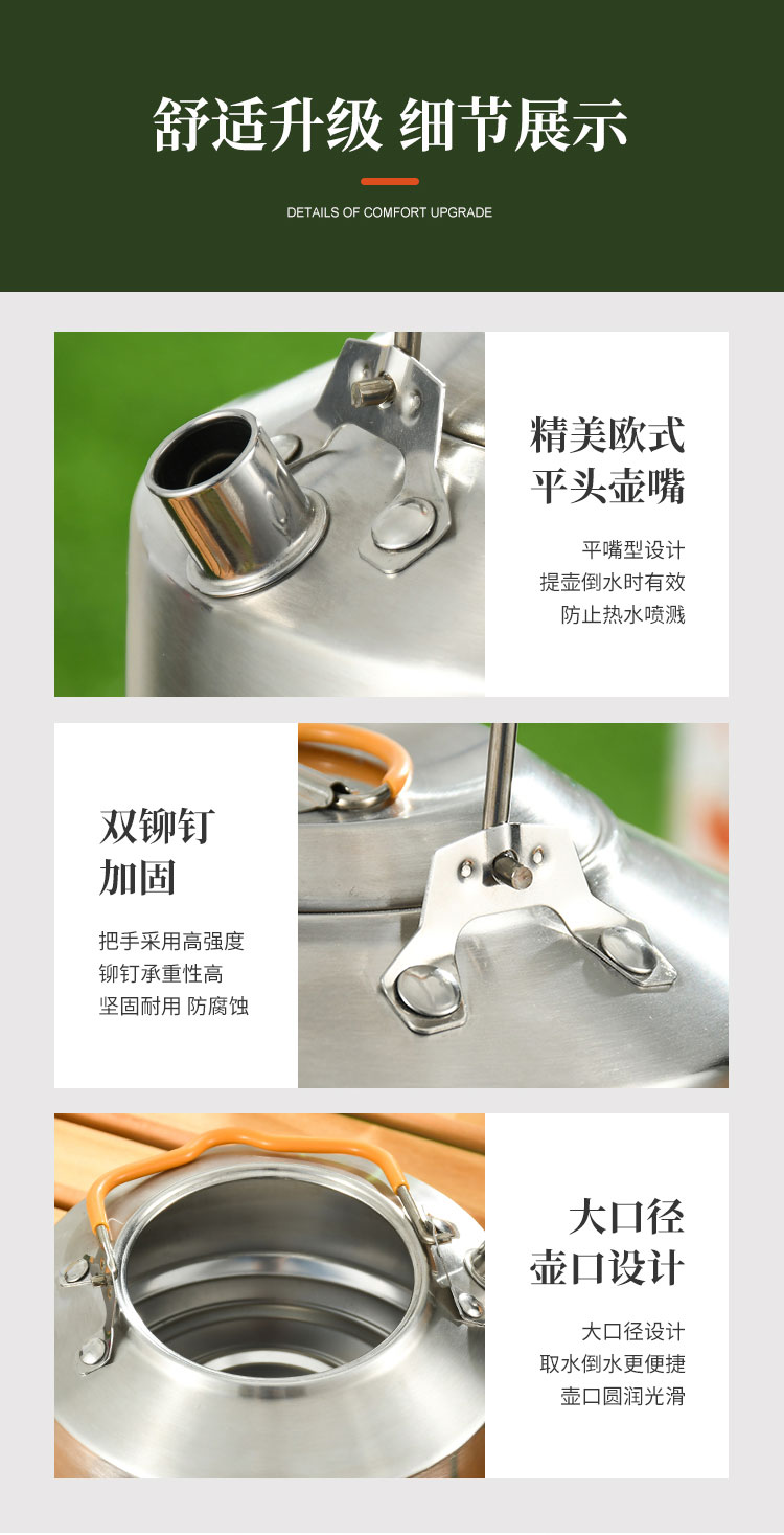 户外水壶详情_12.jpg