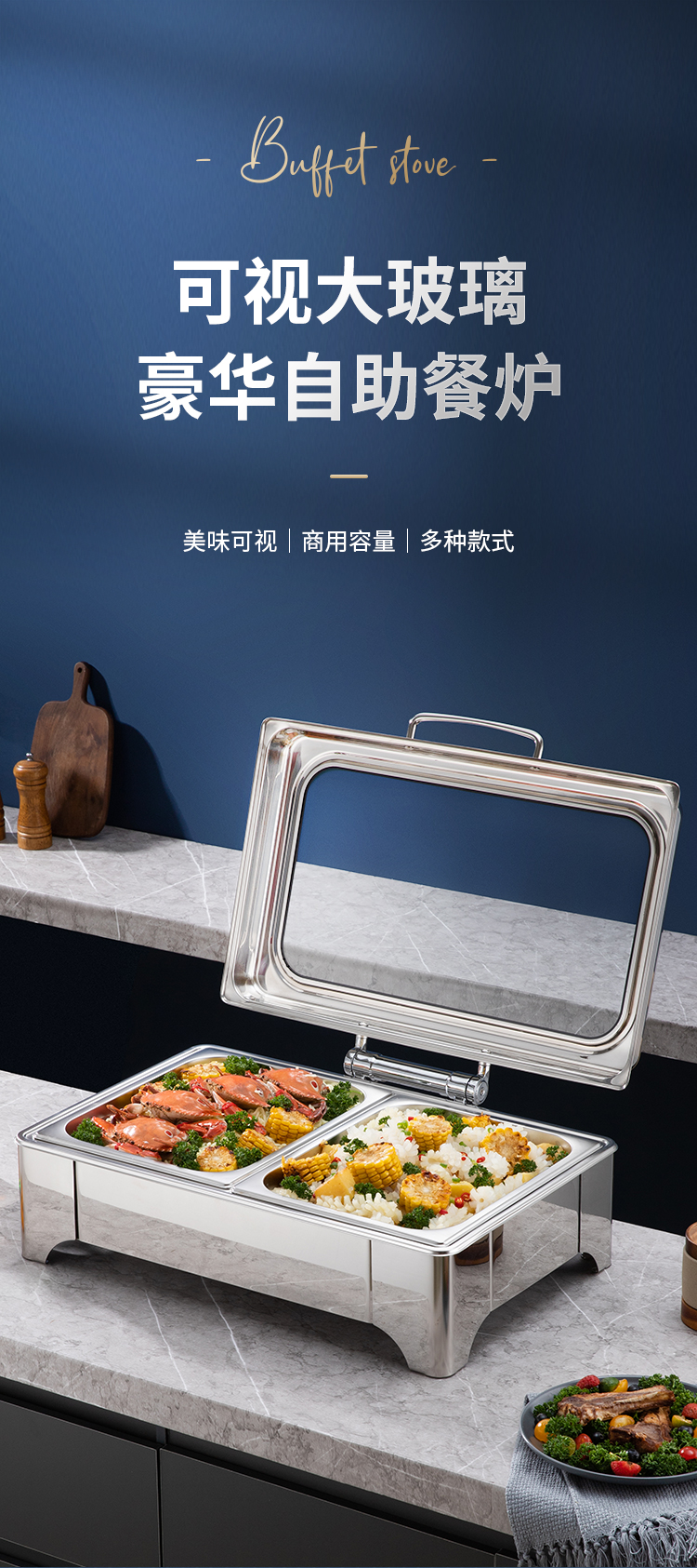 餐炉详情_01.jpg
