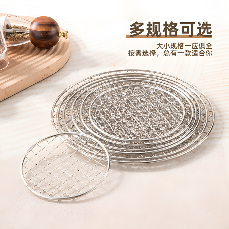 barbecue grill
