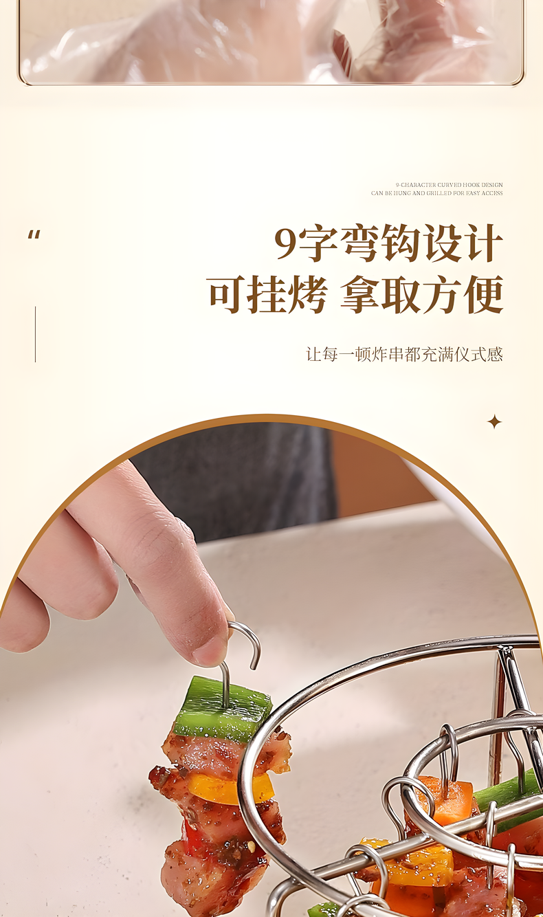 描述图_31.png
