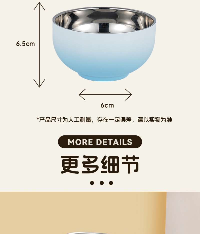 详情页_10.jpg