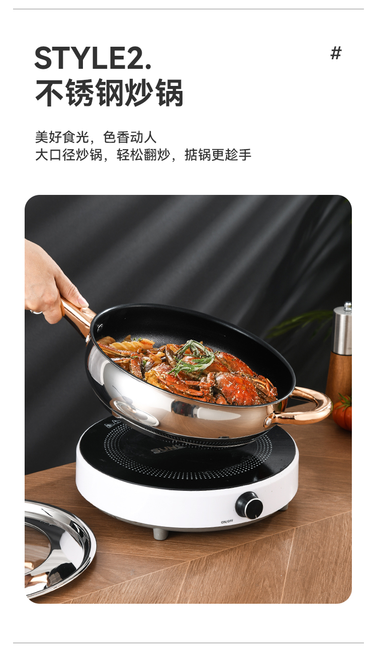 套装锅详情_04.jpg