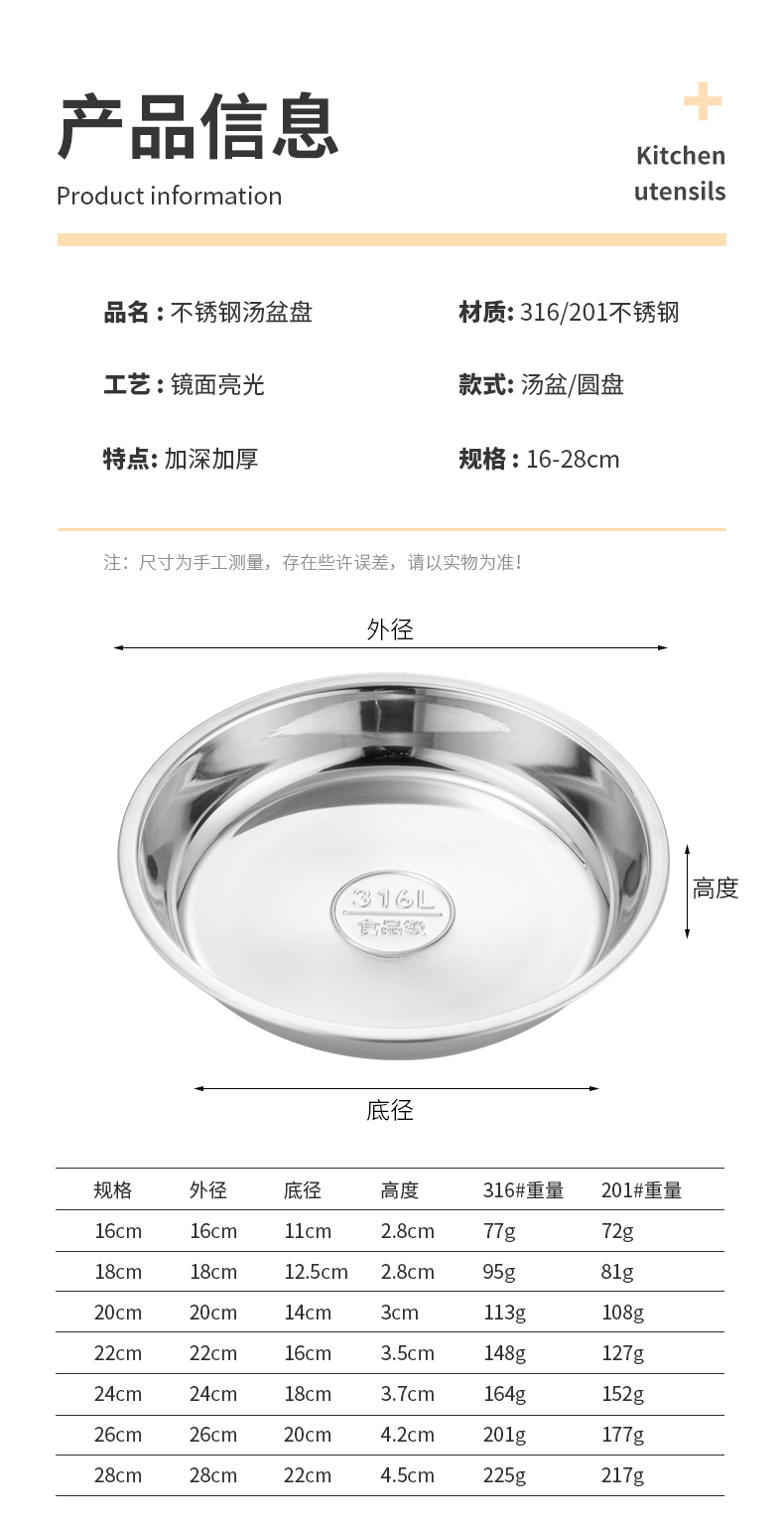 汤盆盘_10.jpg