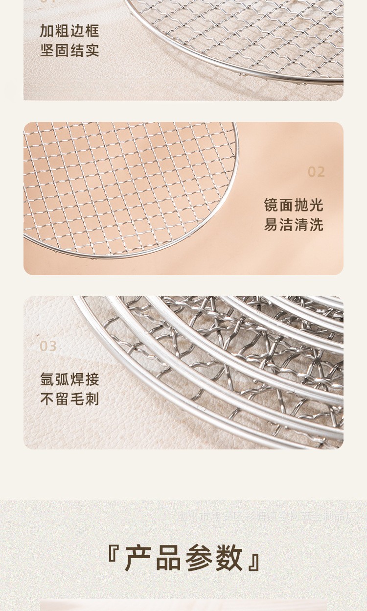 详情13.jpg