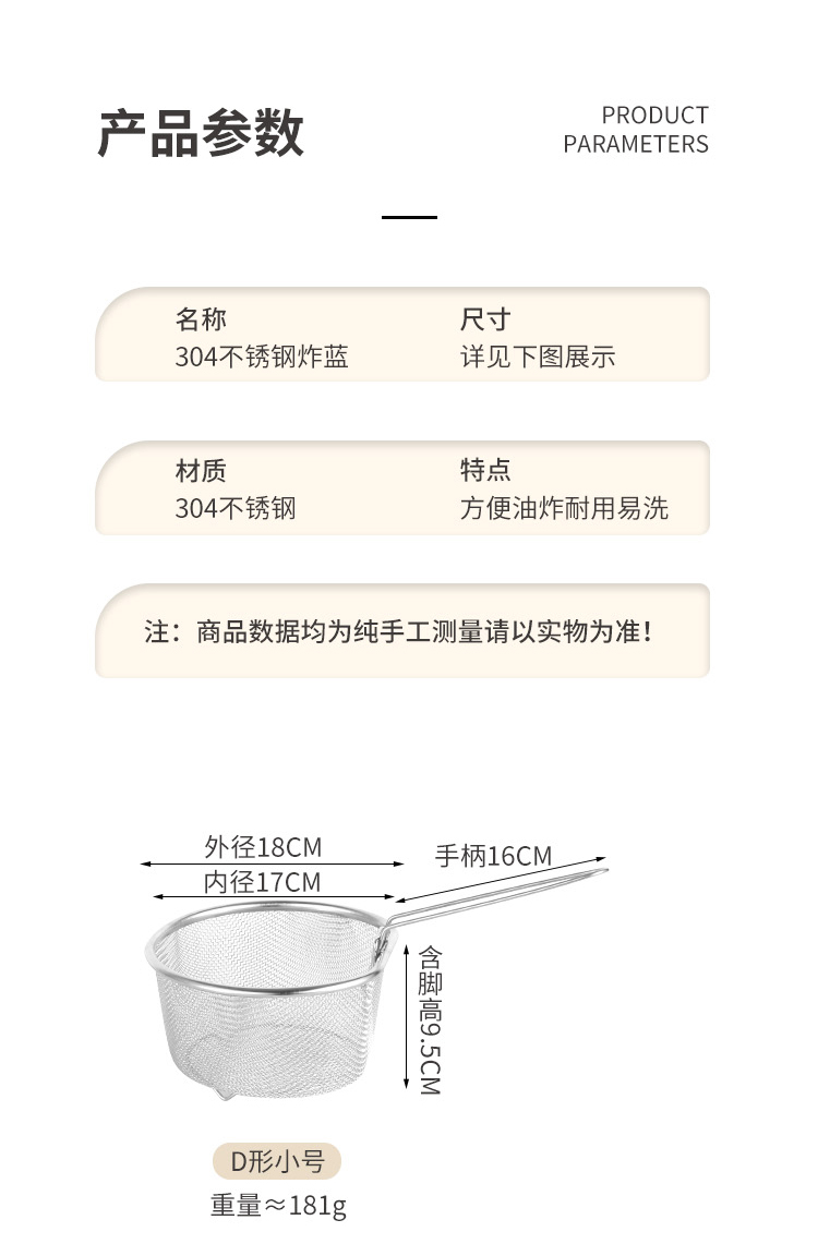 详情页_15.jpg