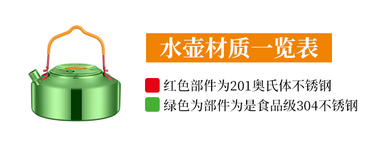 煮水壶详情页_04.jpg