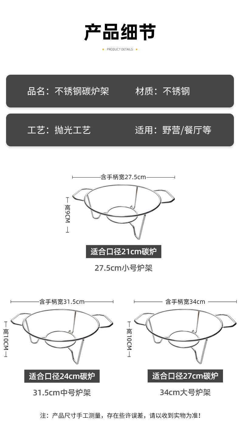 详情页_04.jpg