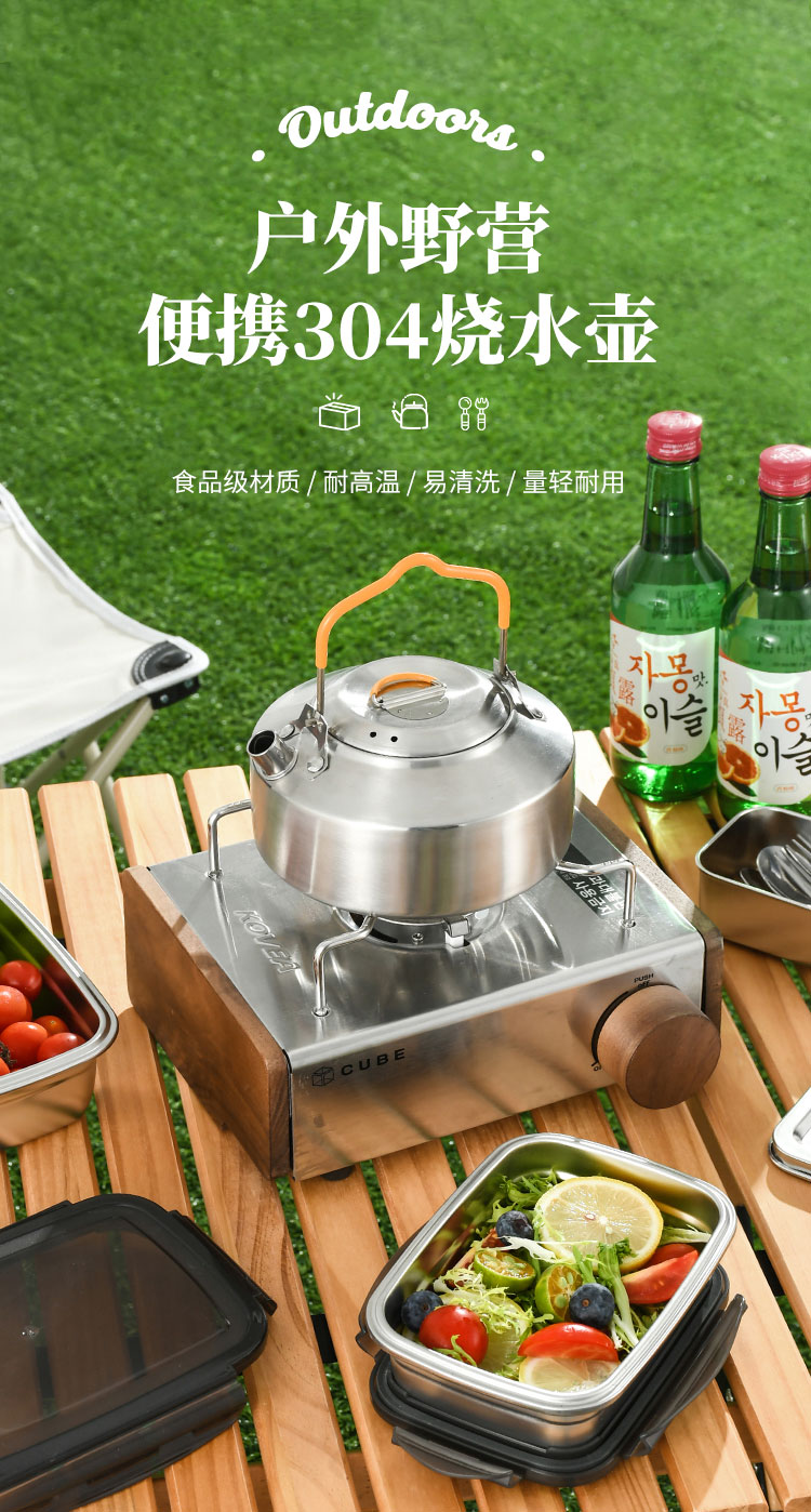 户外水壶详情_01.jpg