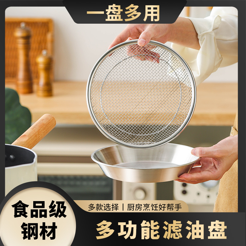 Oil Filter Plate