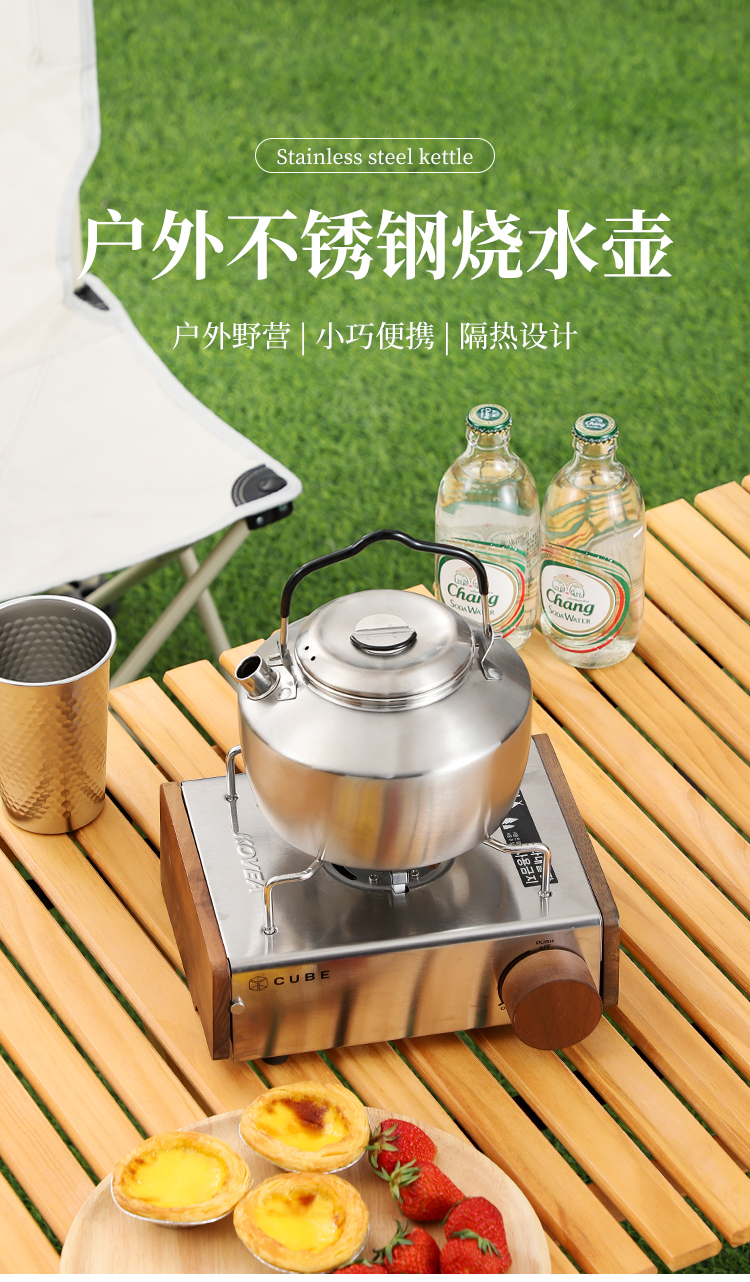 煮水壶详情页_01.jpg