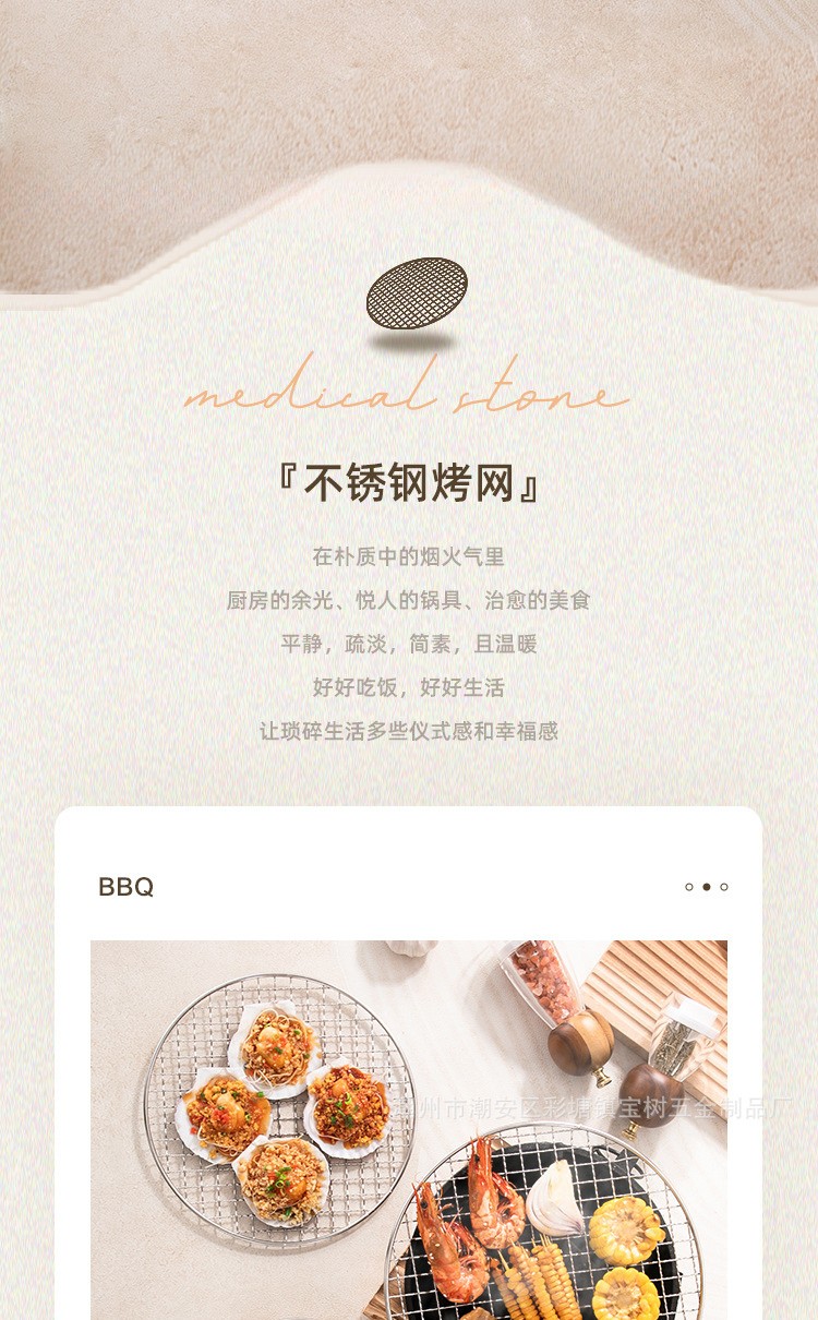 详情2.jpg