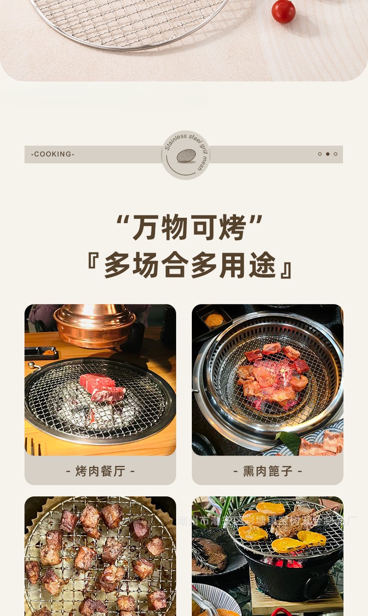详情5.jpg