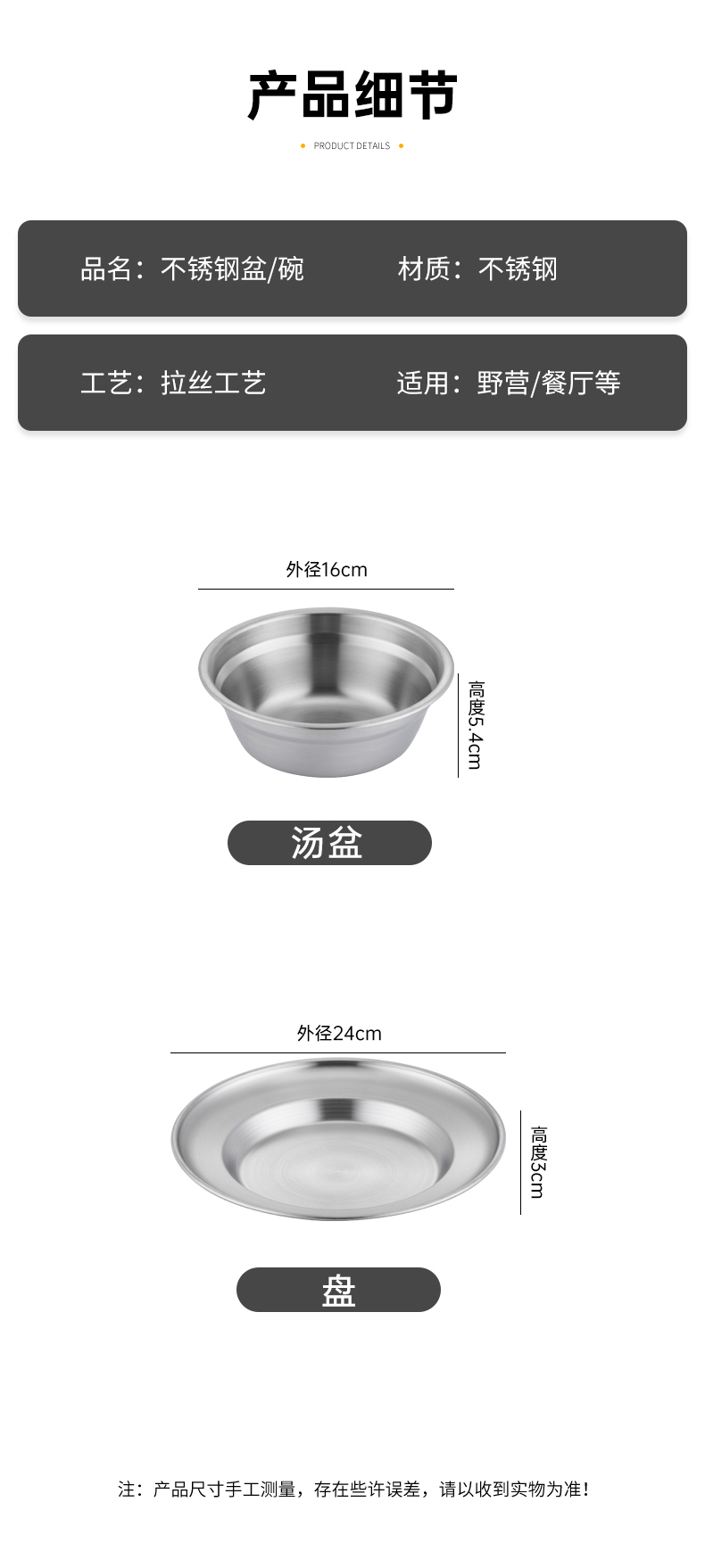 详情页_04.jpg