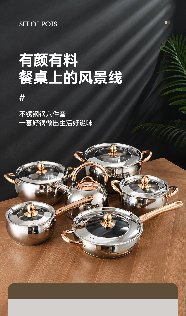 套装锅详情_01.jpg