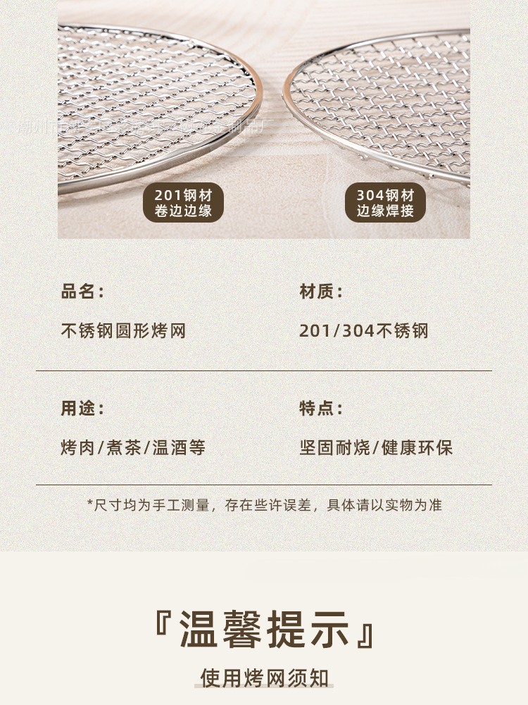 详情14.jpg