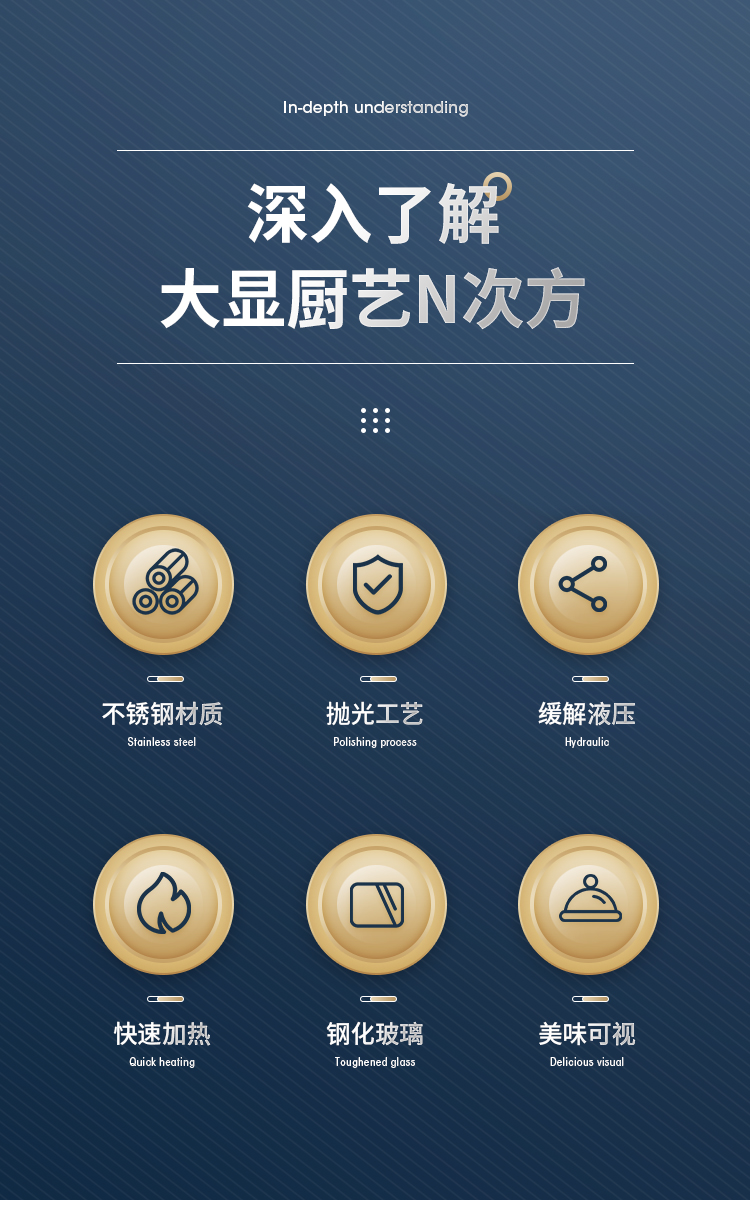 餐炉详情_02.jpg