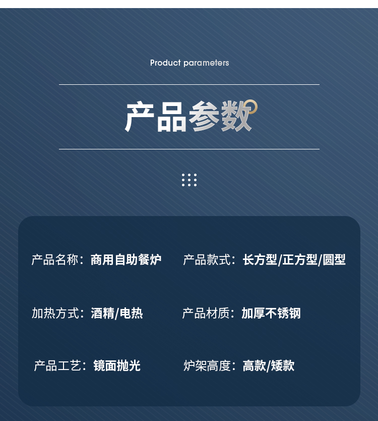 餐炉详情_17.jpg