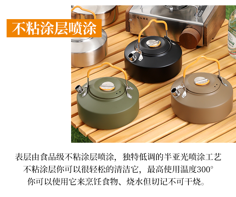 煮水壶详情页_10.jpg