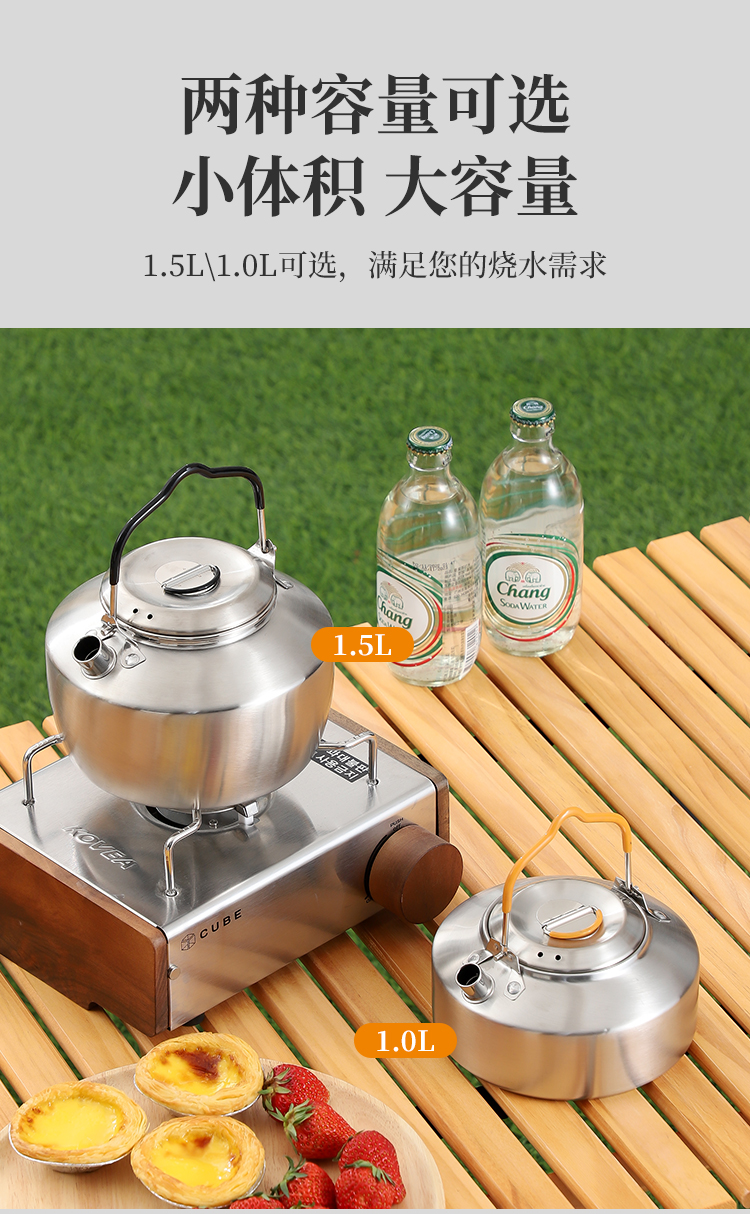 煮水壶详情页_08.jpg