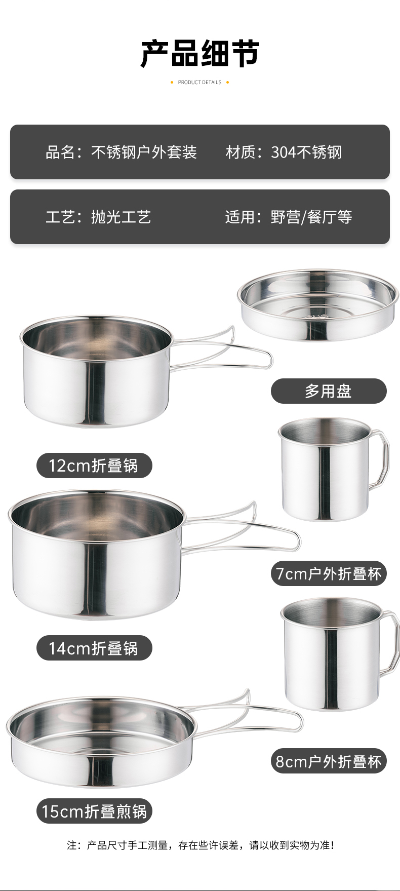 详情页_04.jpg