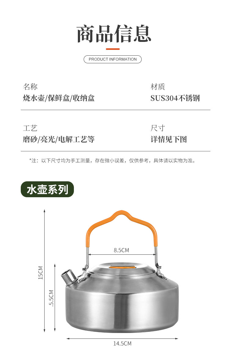 户外水壶详情_10.jpg