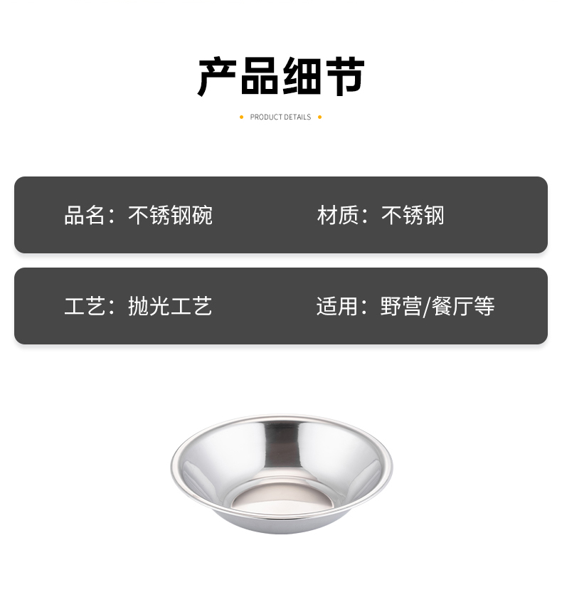 详情页_04.jpg