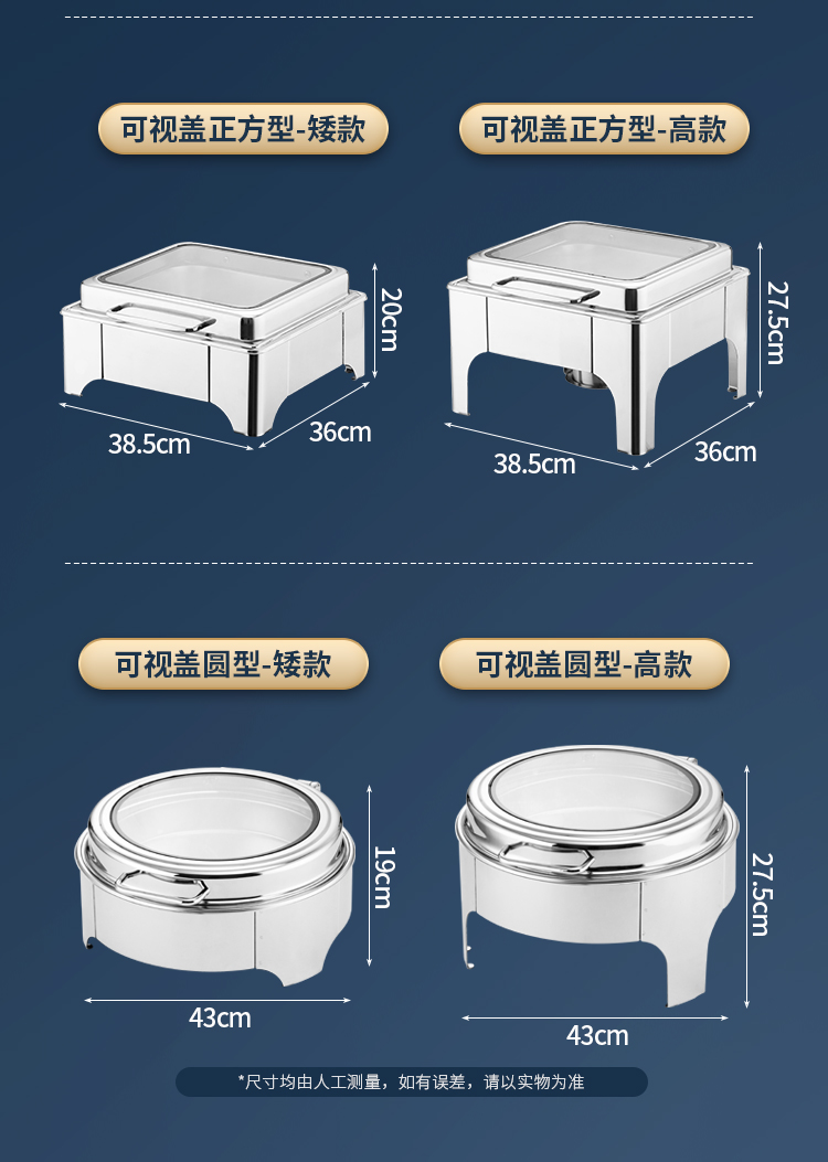餐炉详情_20.jpg