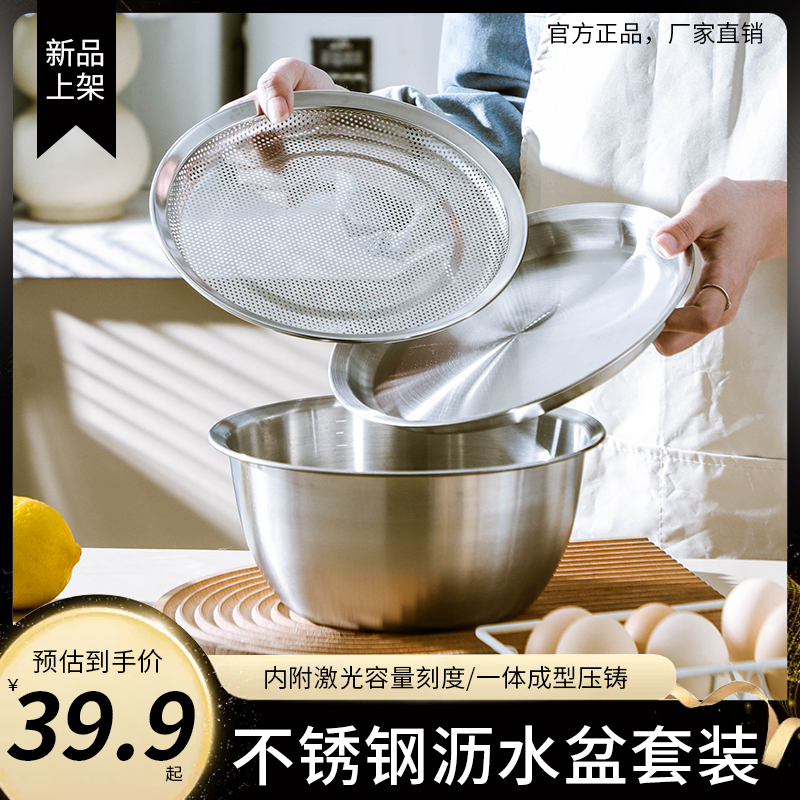 Drain Basin Set of Three