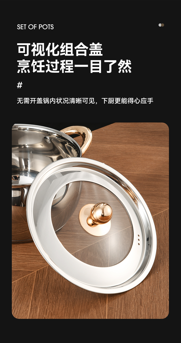 套装锅详情_09.jpg