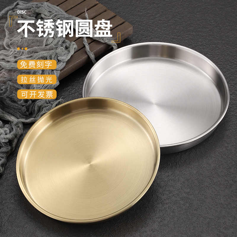 golden round dinner plate