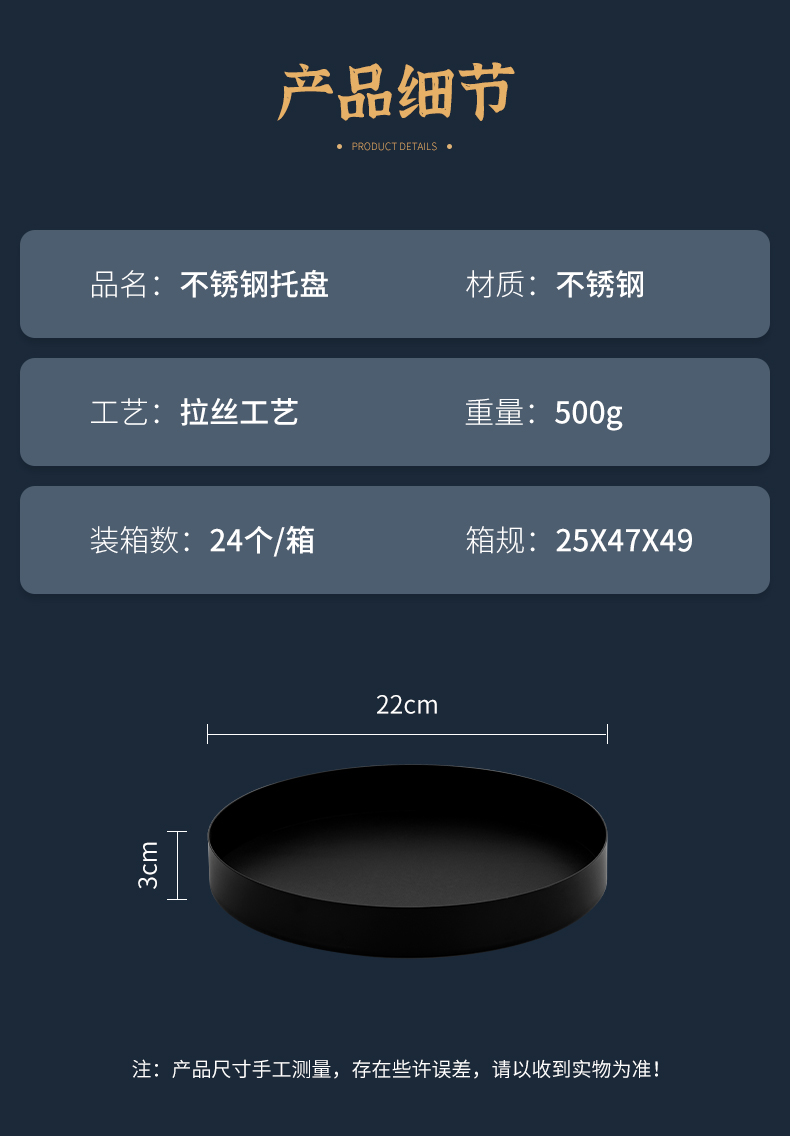 详情页_03.jpg