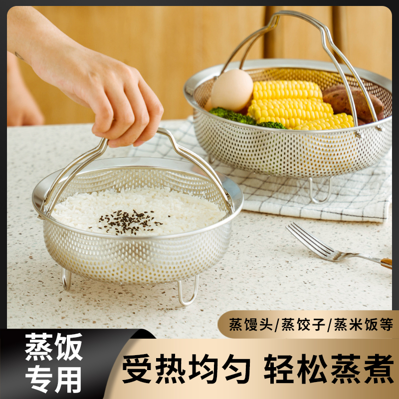 stainless steel drain basket