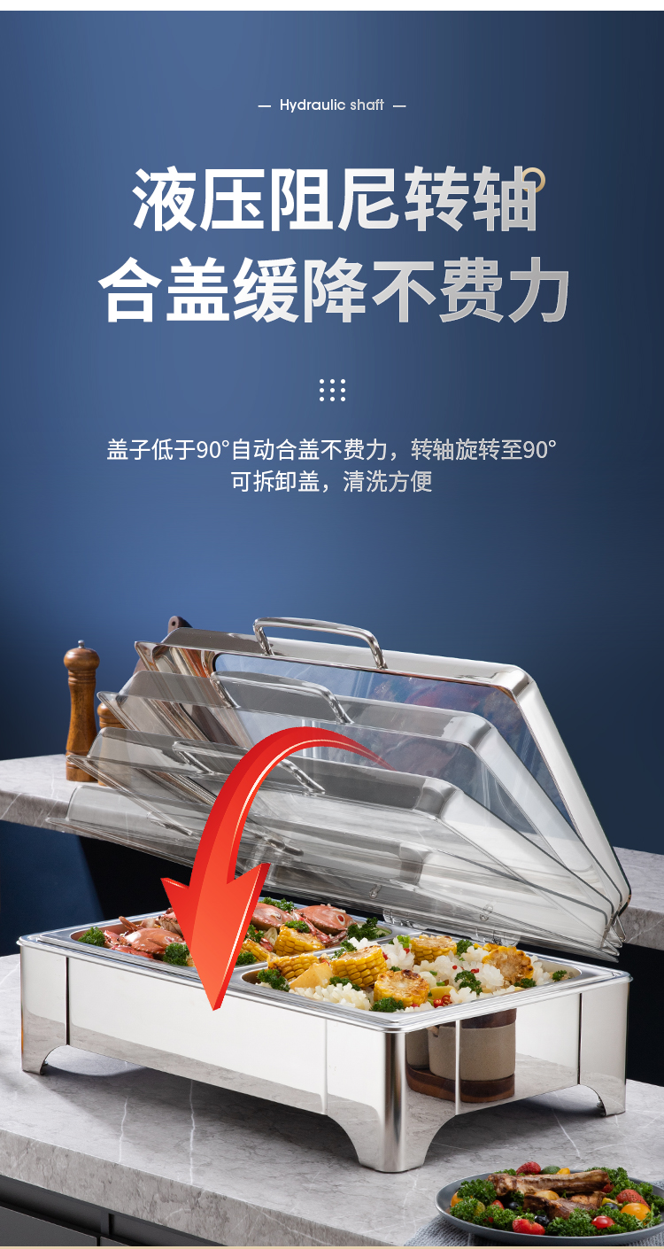 餐炉详情_12.jpg