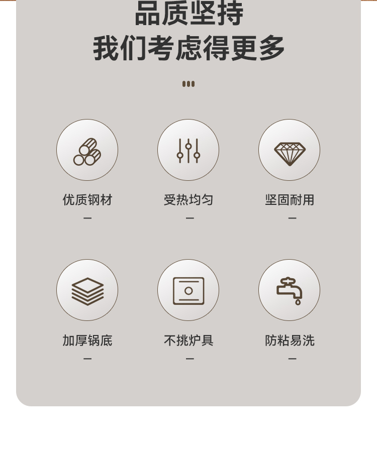 套装锅详情_02.jpg