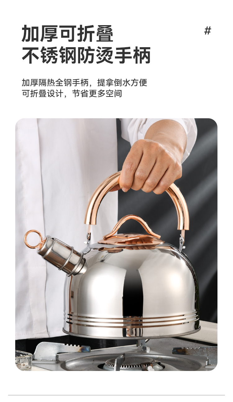 套装锅详情_14.jpg