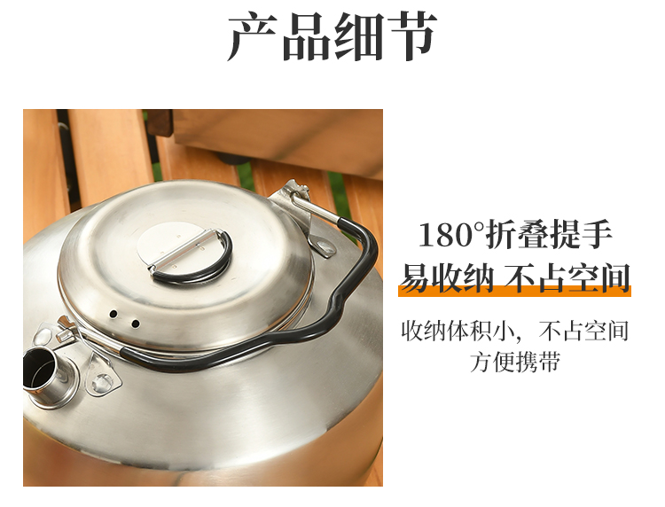 煮水壶详情页_14.jpg