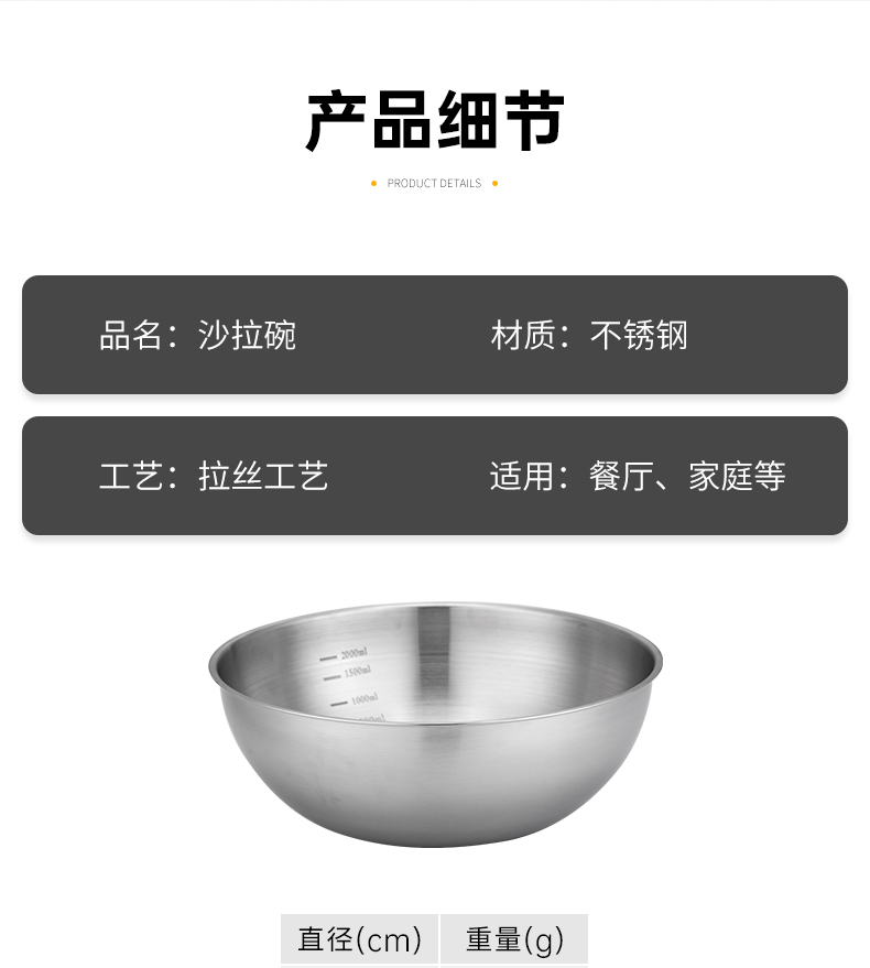 详情页_04.jpg