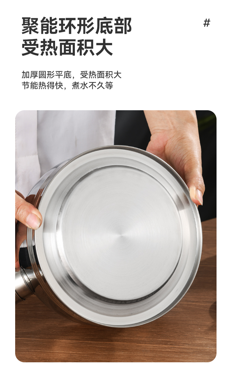 套装锅详情_15.jpg
