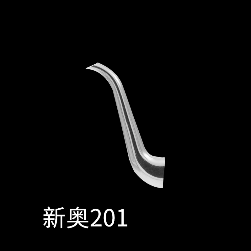 新奥201