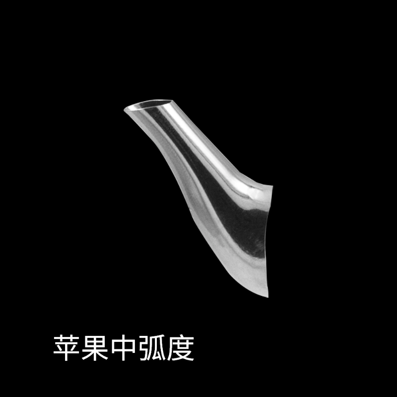 苹果中弧度