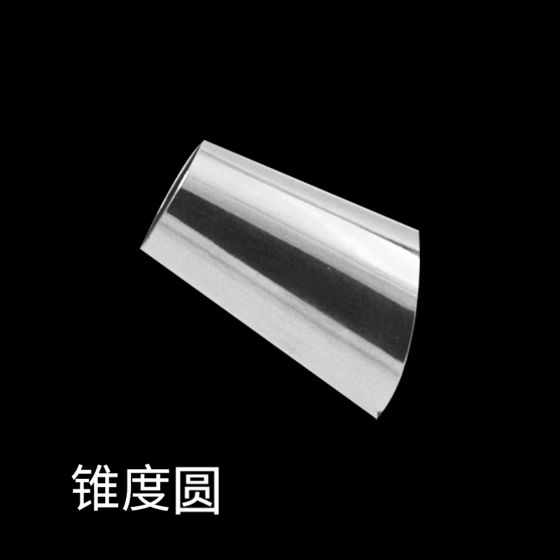 锥度圆