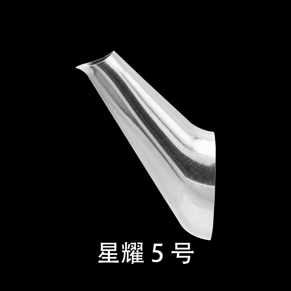 星耀5号