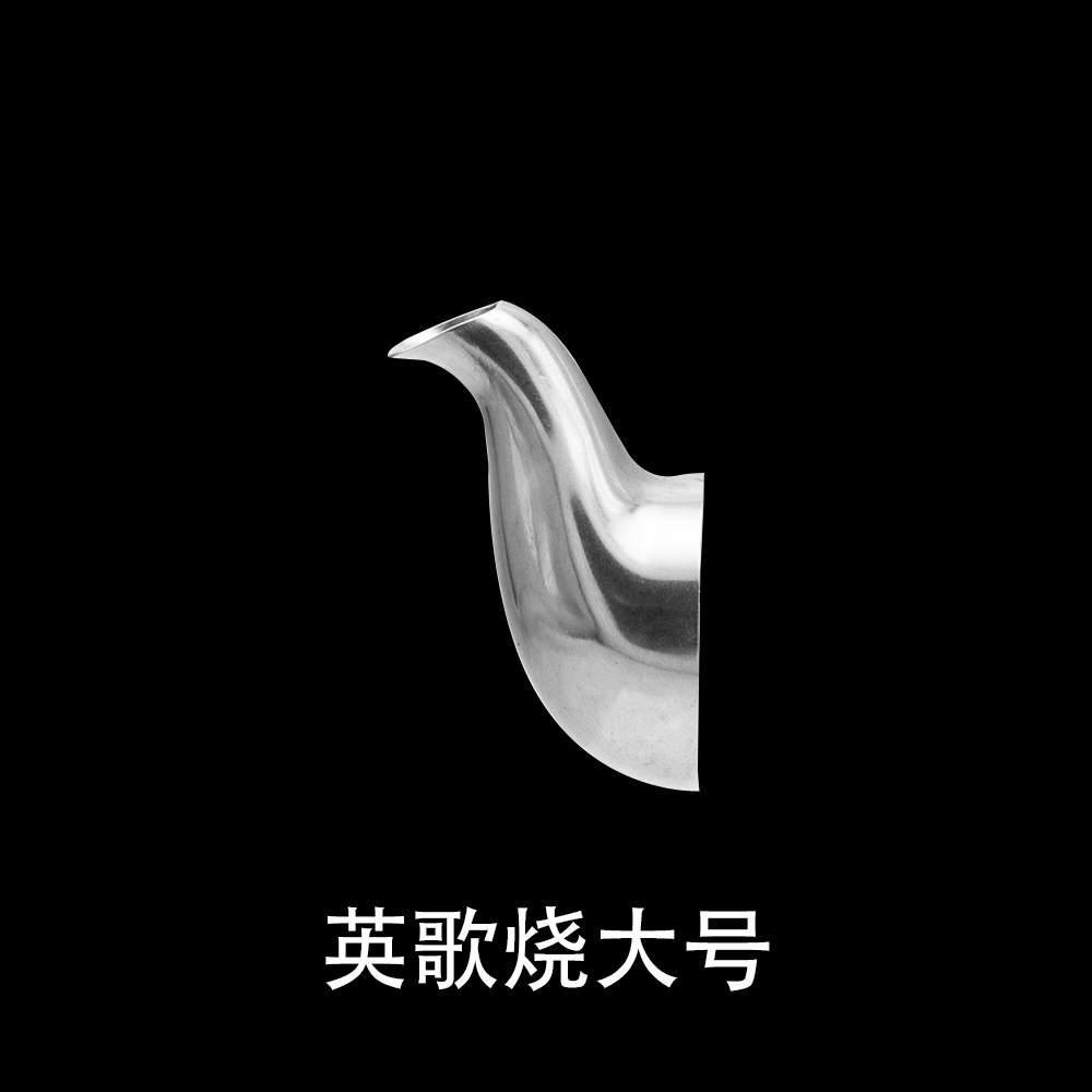 英歌烧大号